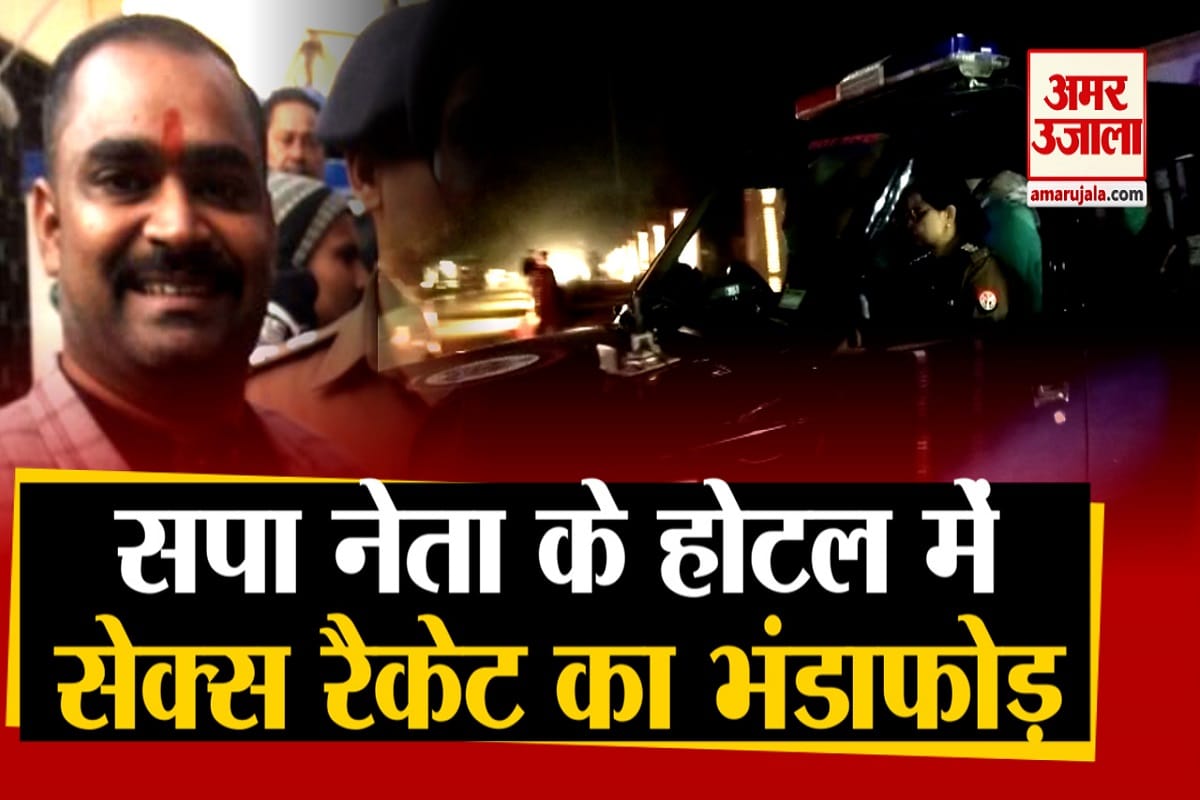 देह व्यापार