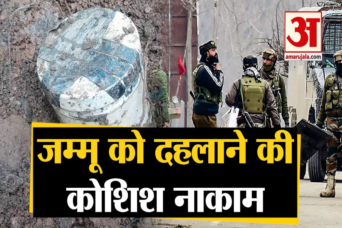 जम्मू