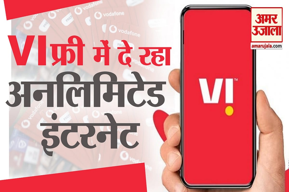 वोडाफोन-आइडिया