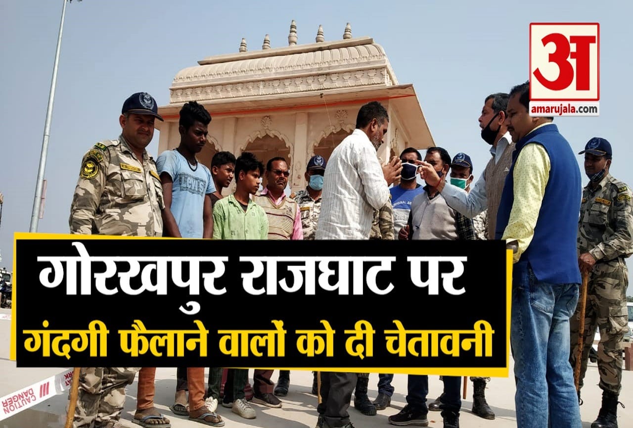 Gorakhpur news