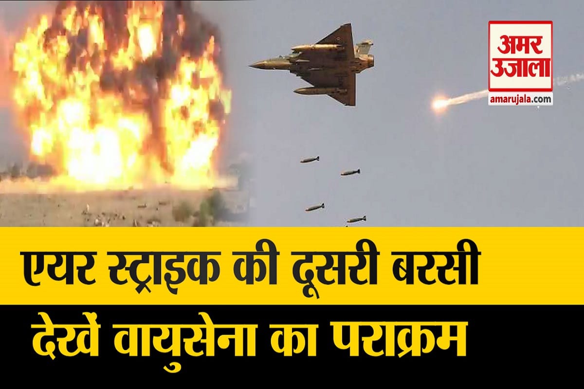 भारतीय वायू सेना