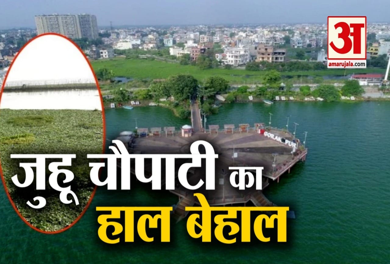 Gorakhpur news