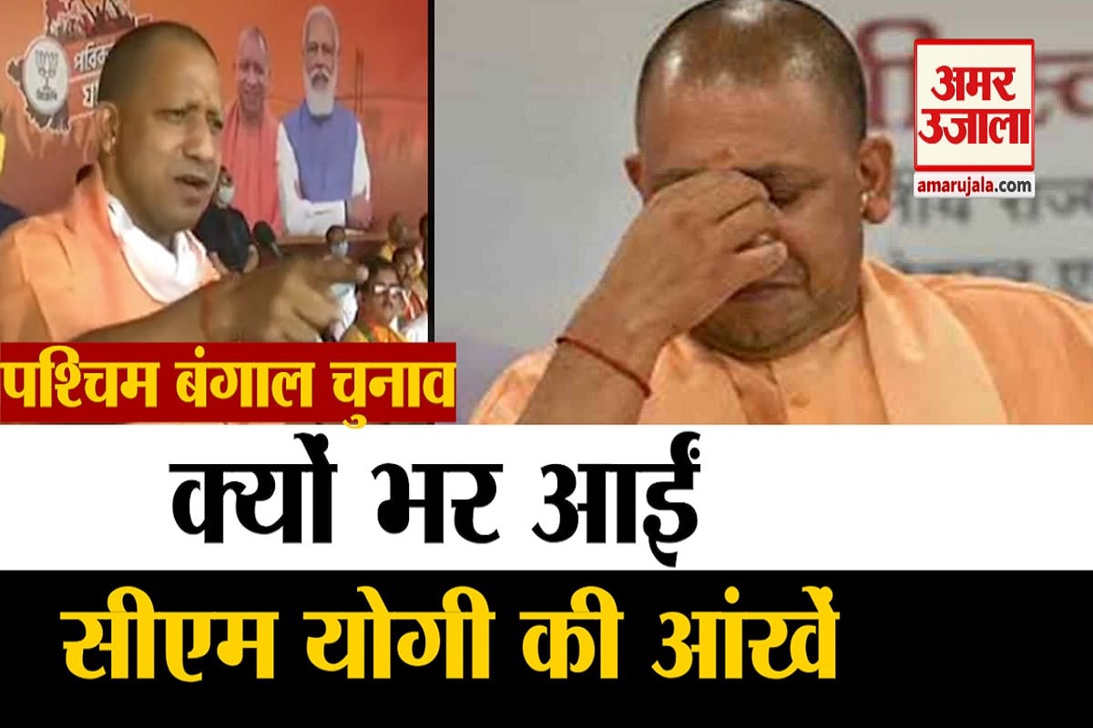 सीएम योगी