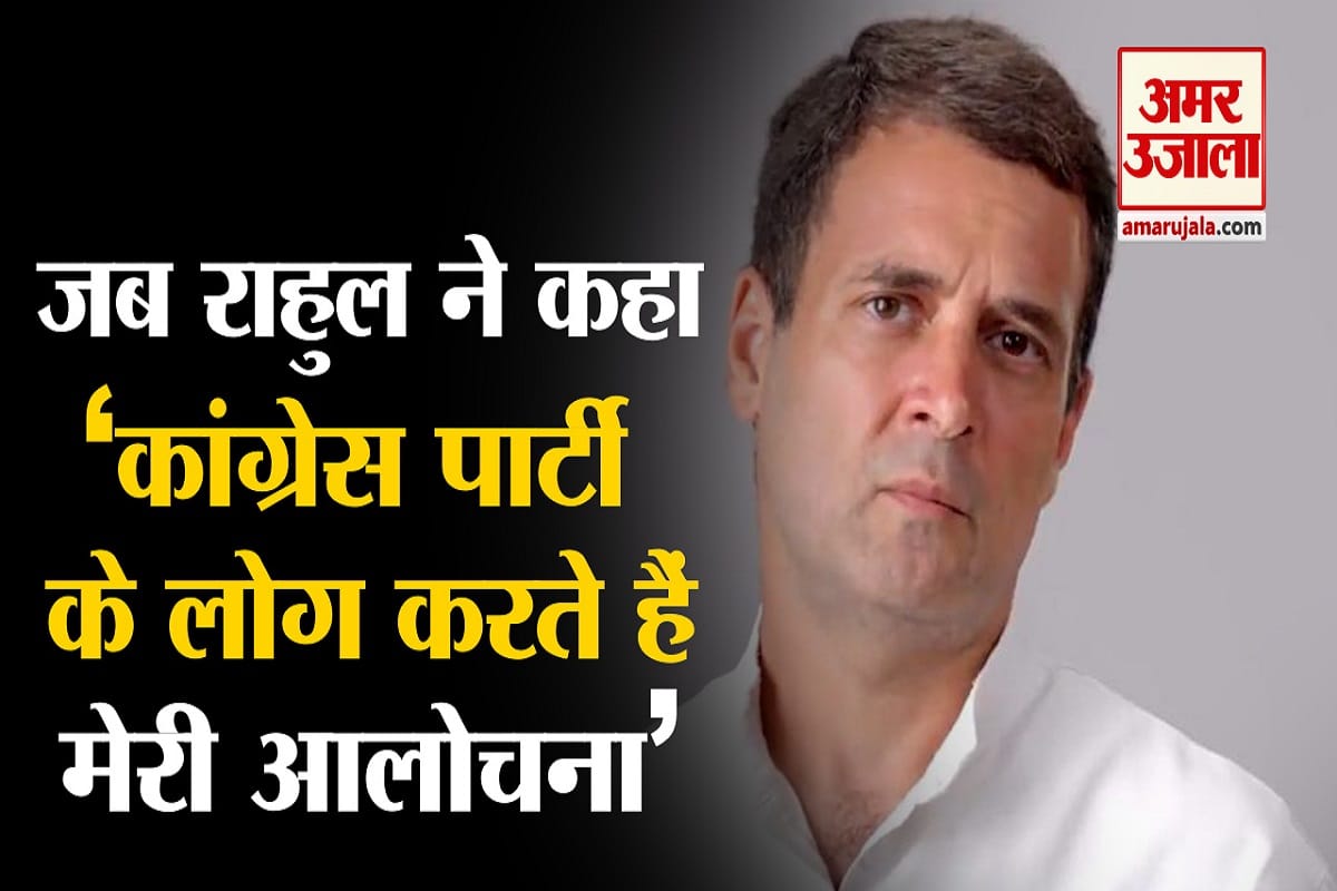 राहुल गांधी