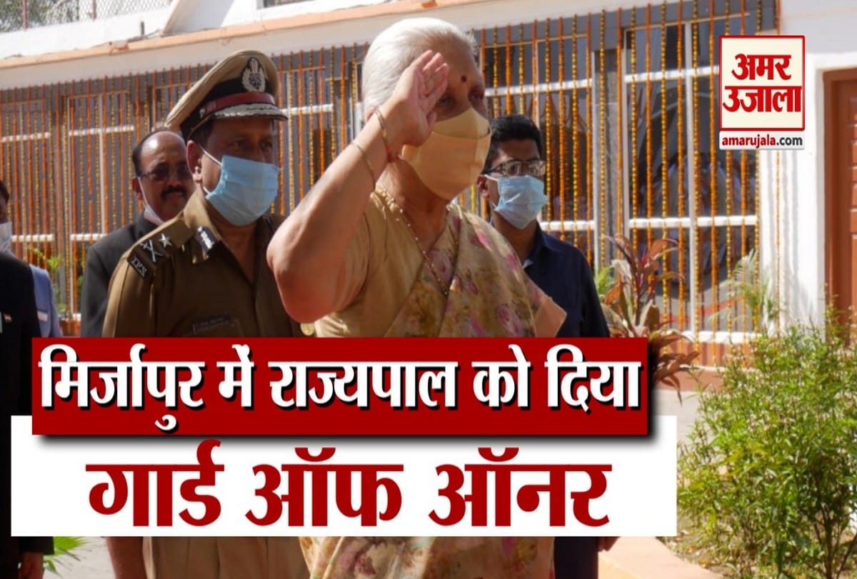 राज्यपाल आनंदी बेन पटेल को दिया गार्ड ऑफ ऑनर
