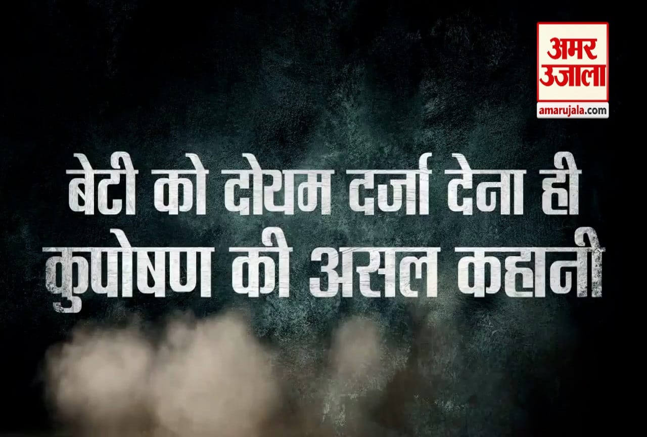 उत्तर प्रदेश