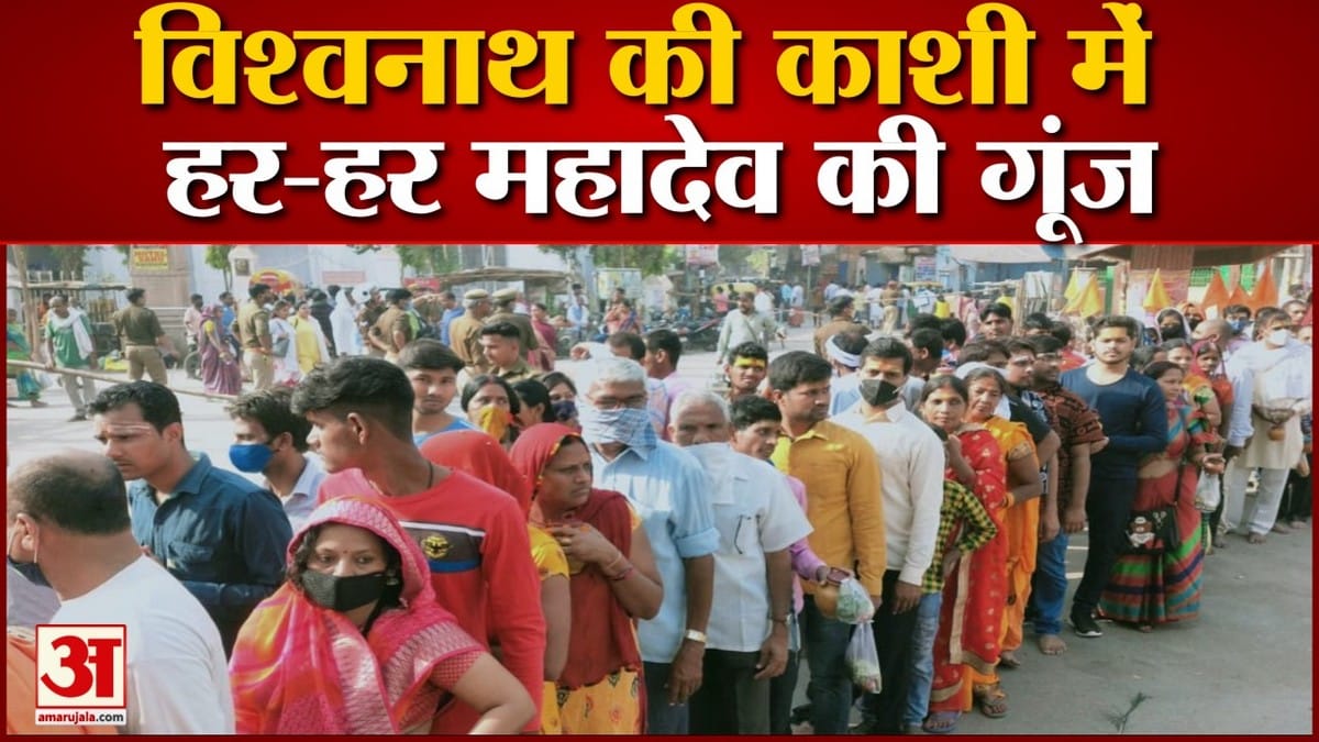 महाशिवरात्रि बनारस