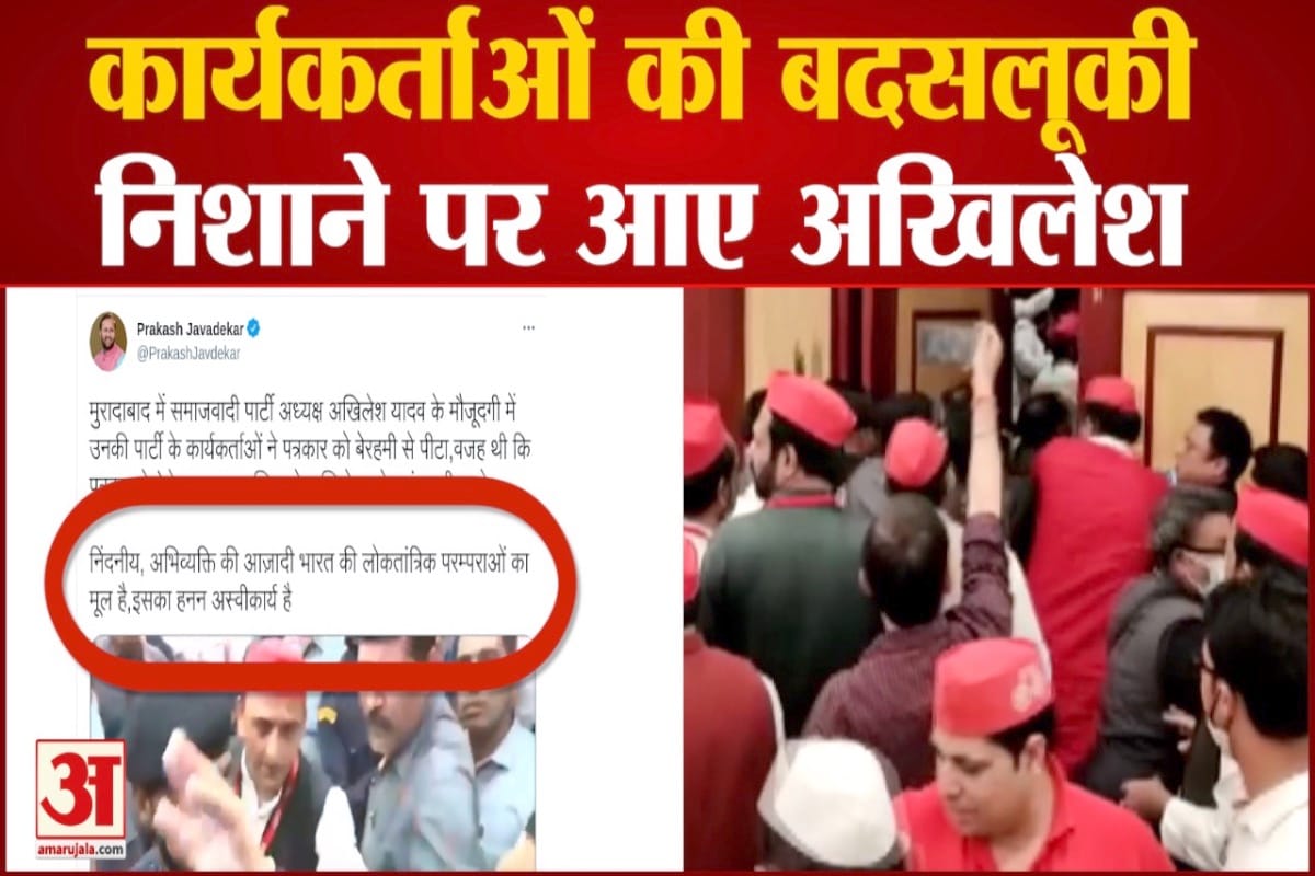 अखिलेश