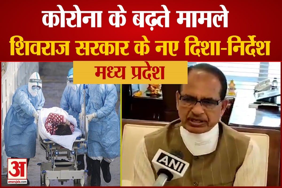 शिवराज सिंह चौहान