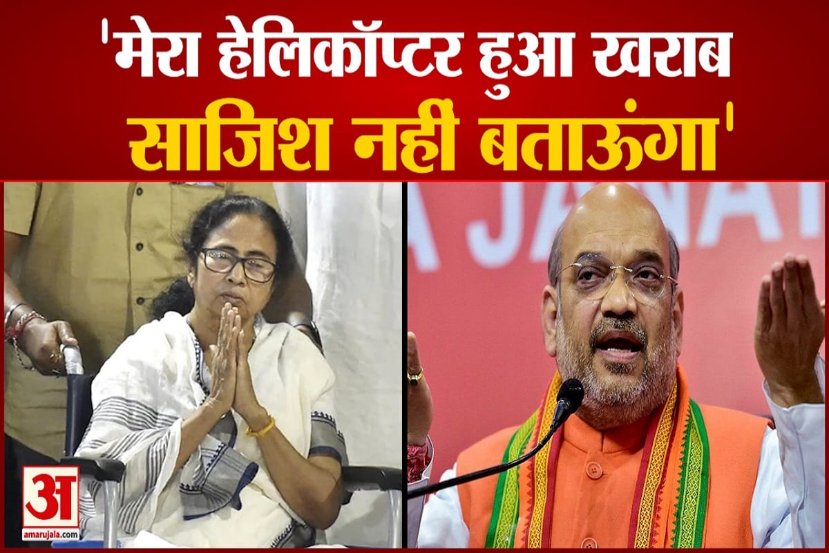 अमित शाह