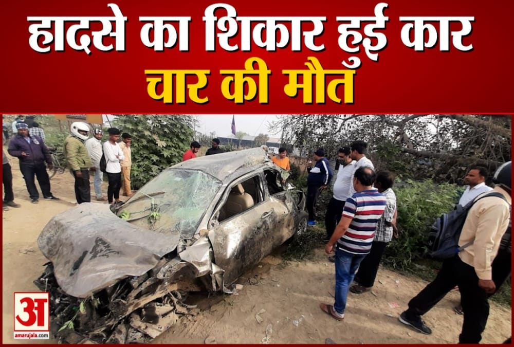 accident