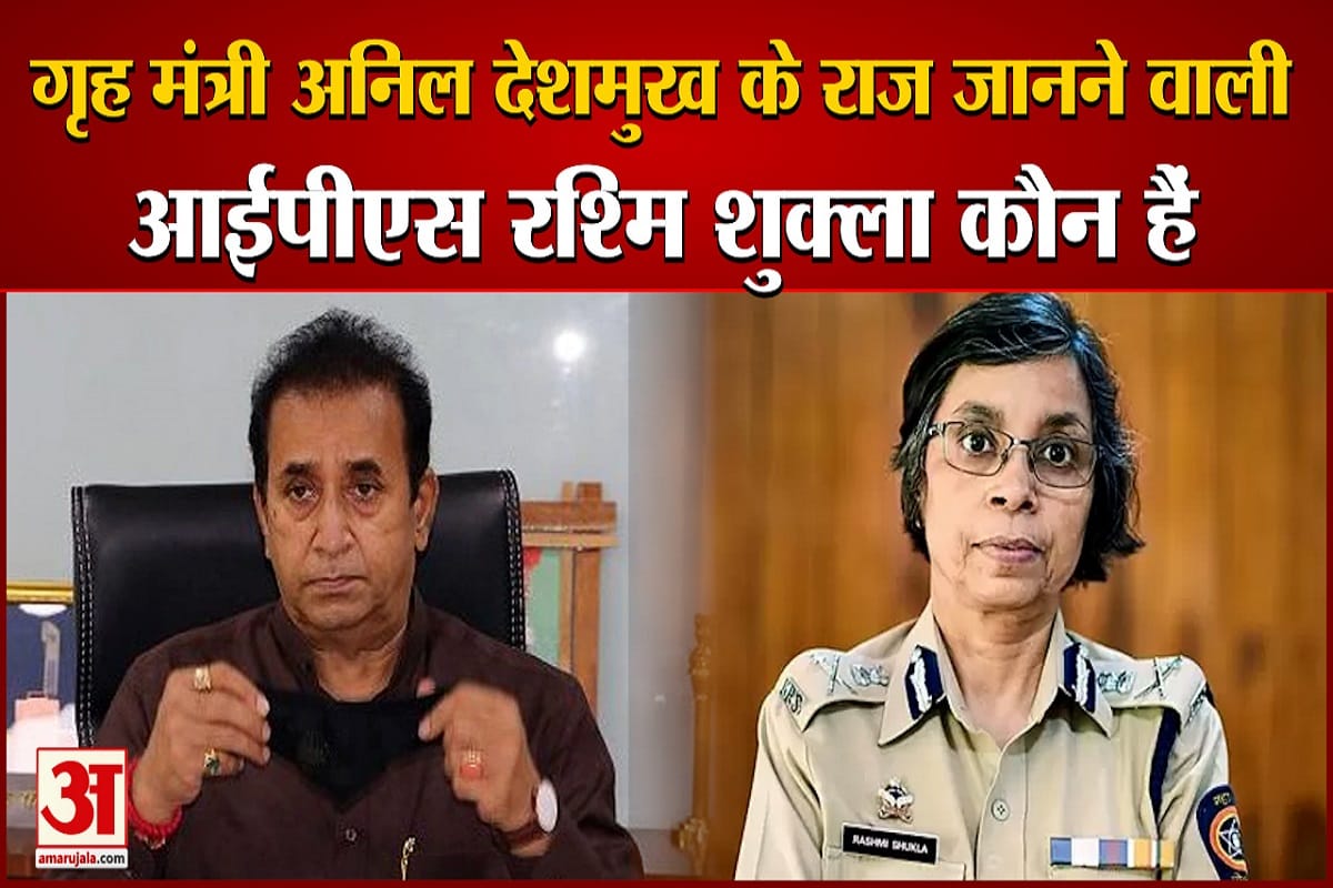 आईपीएस रश्मि शुक्ला