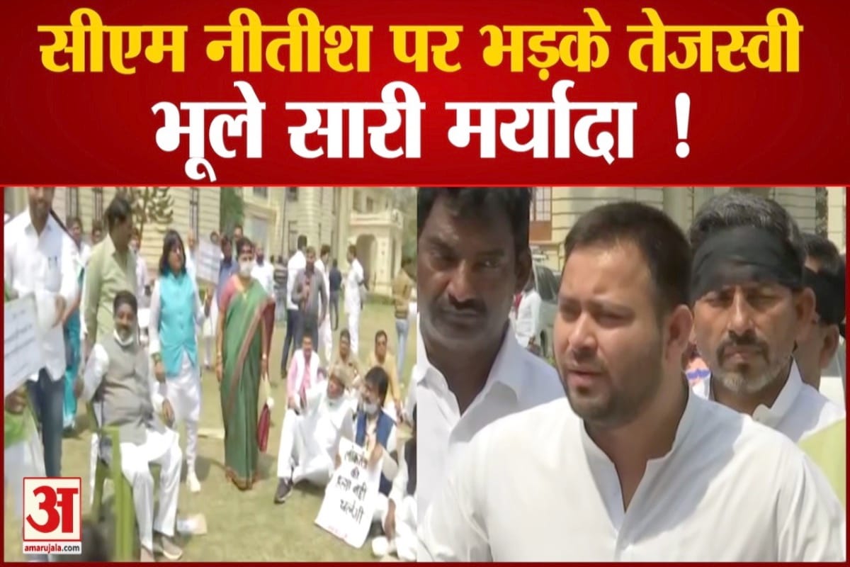 तेजस्वी यादव
