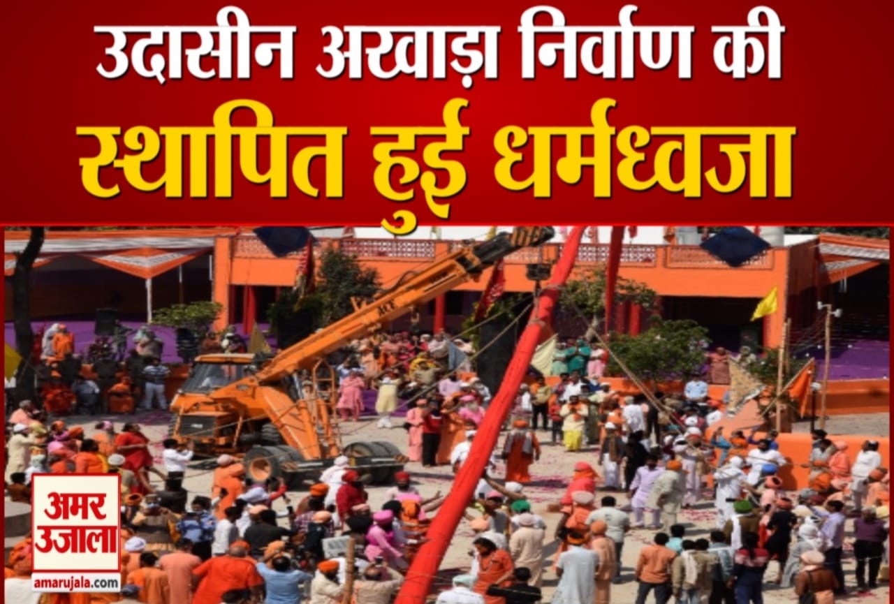 हरिद्वार कुंभ