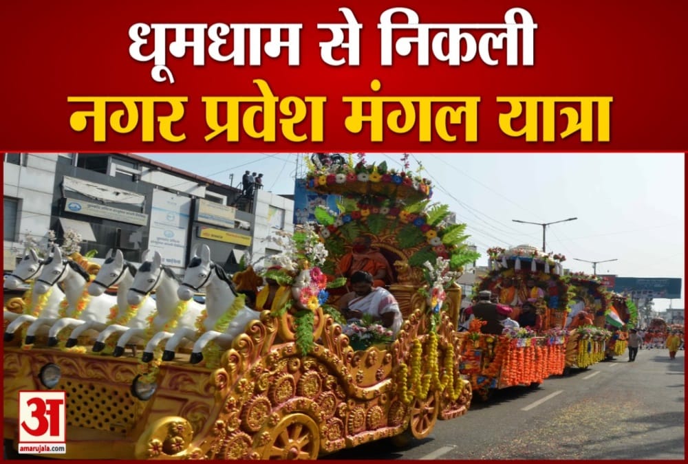 kumbh