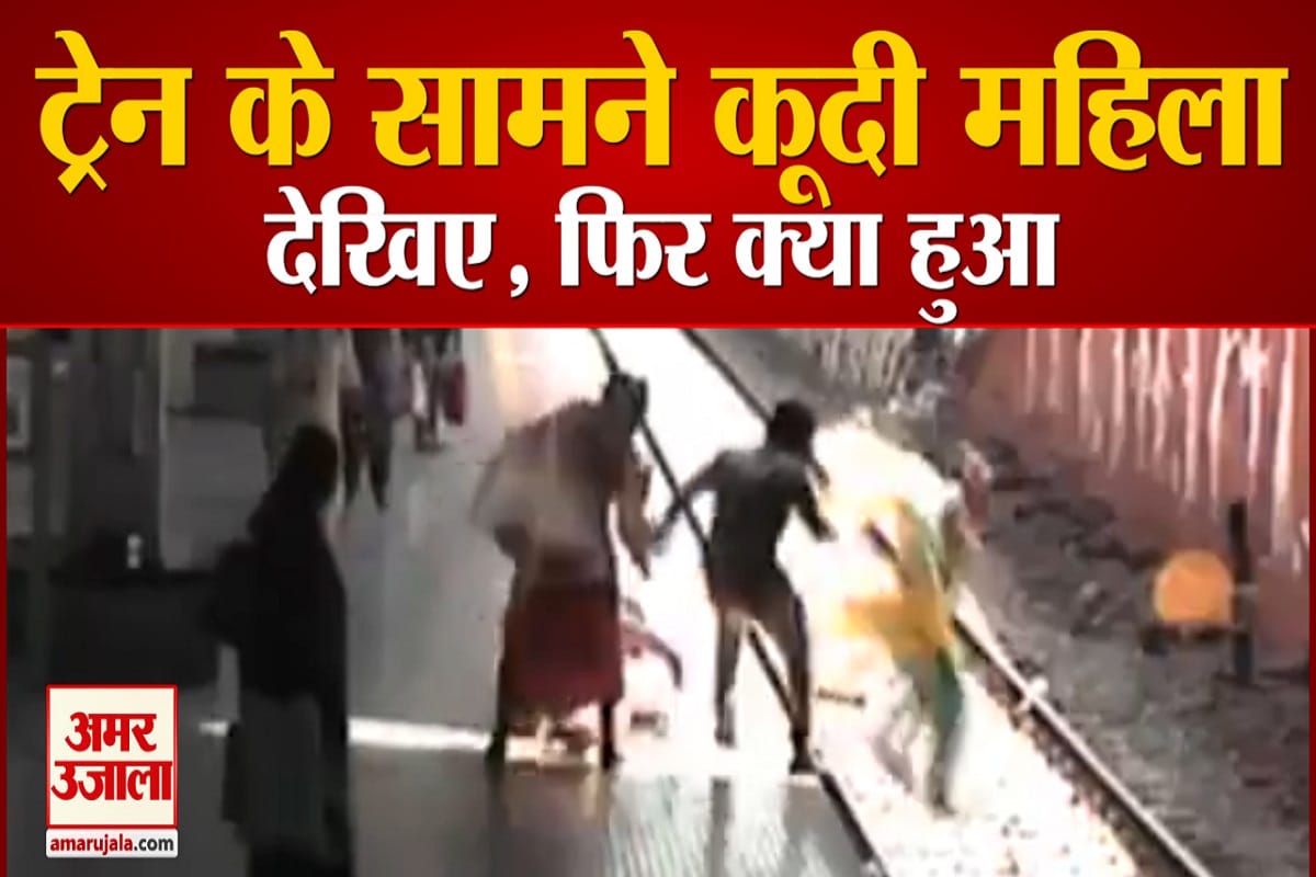 ट्रेन