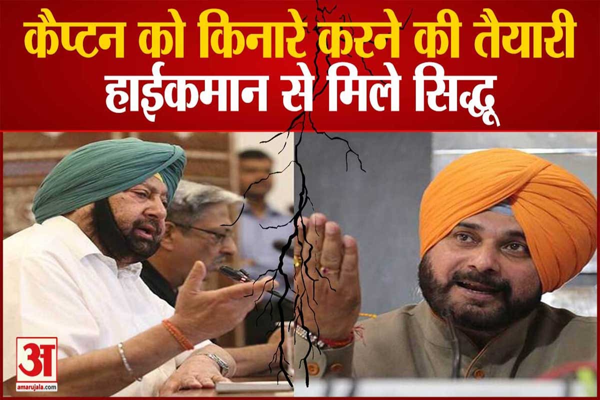 पंजाब
