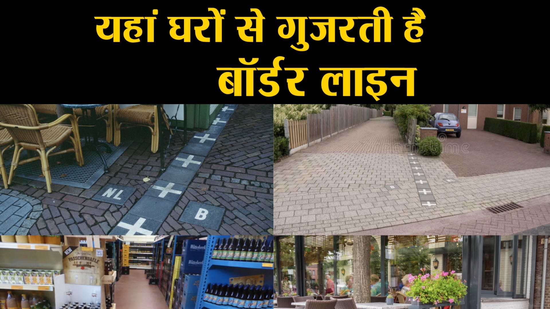 बार्ले शहर