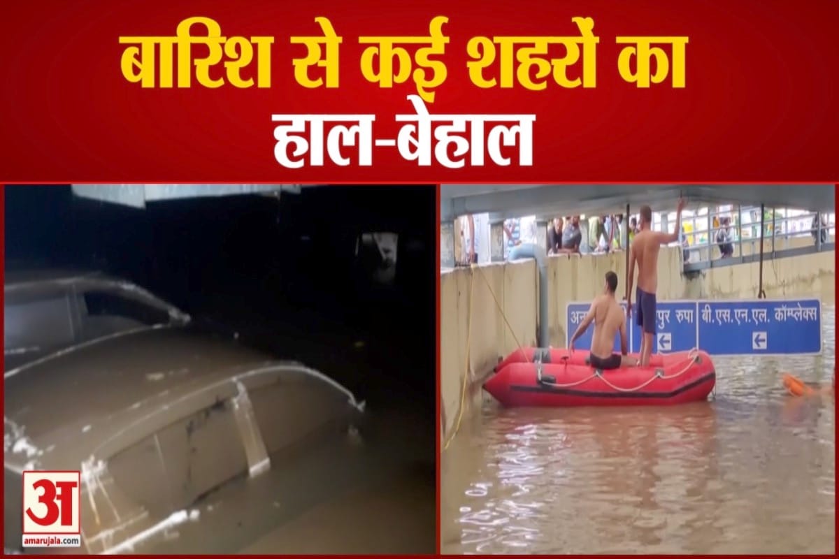मानसून