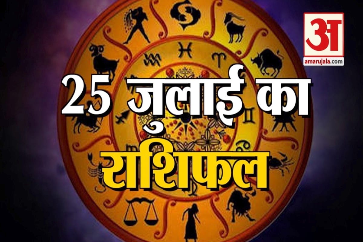 ज्योतिष