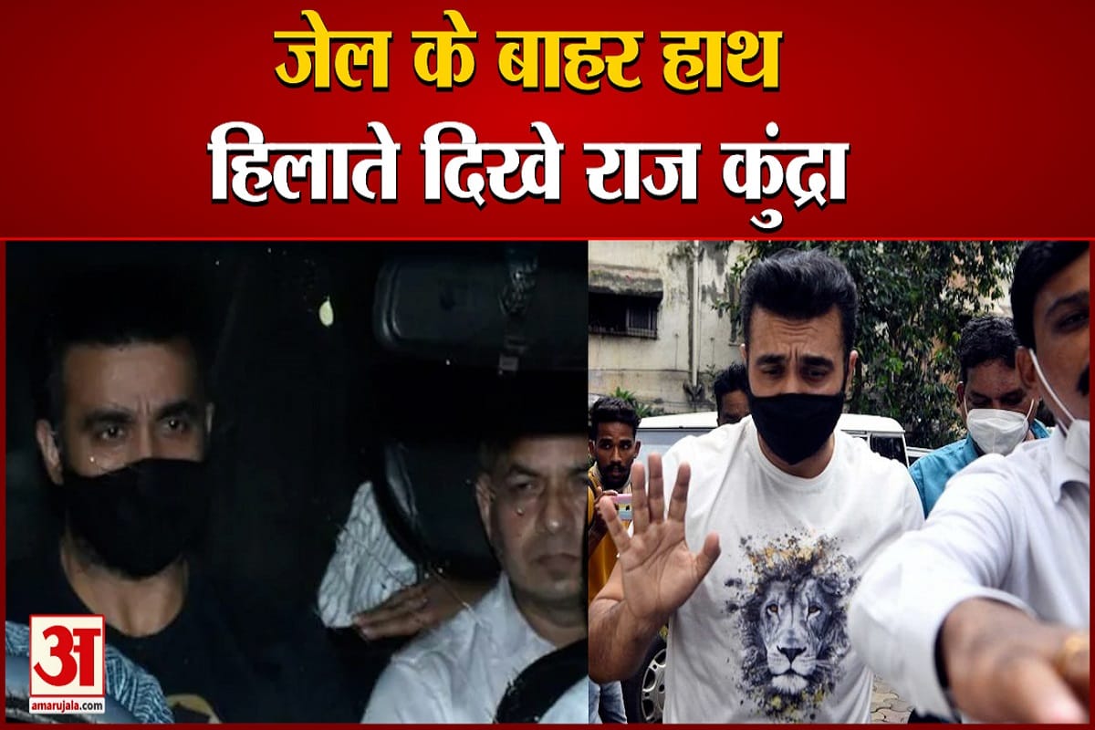 राज कुंद्रा