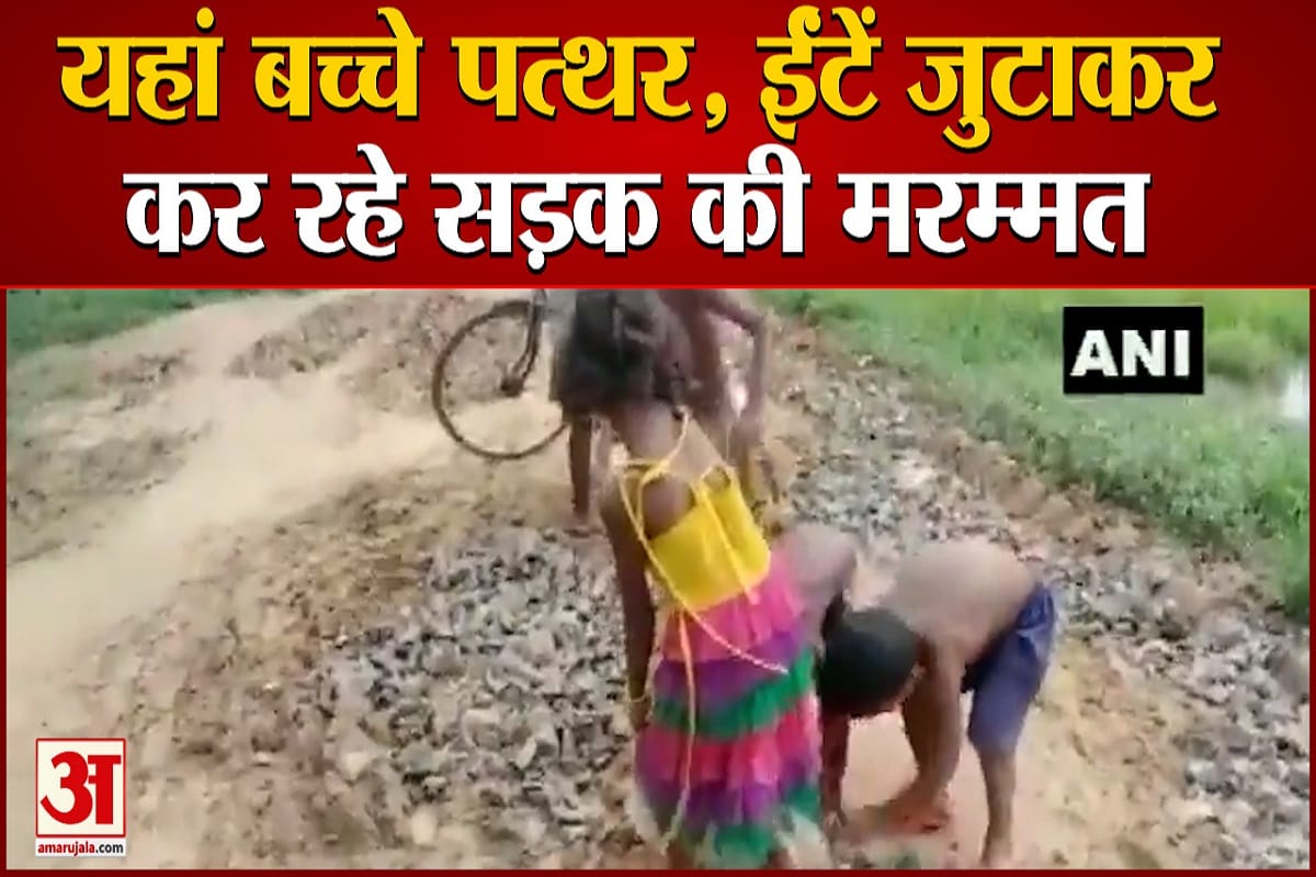 ओडिशा