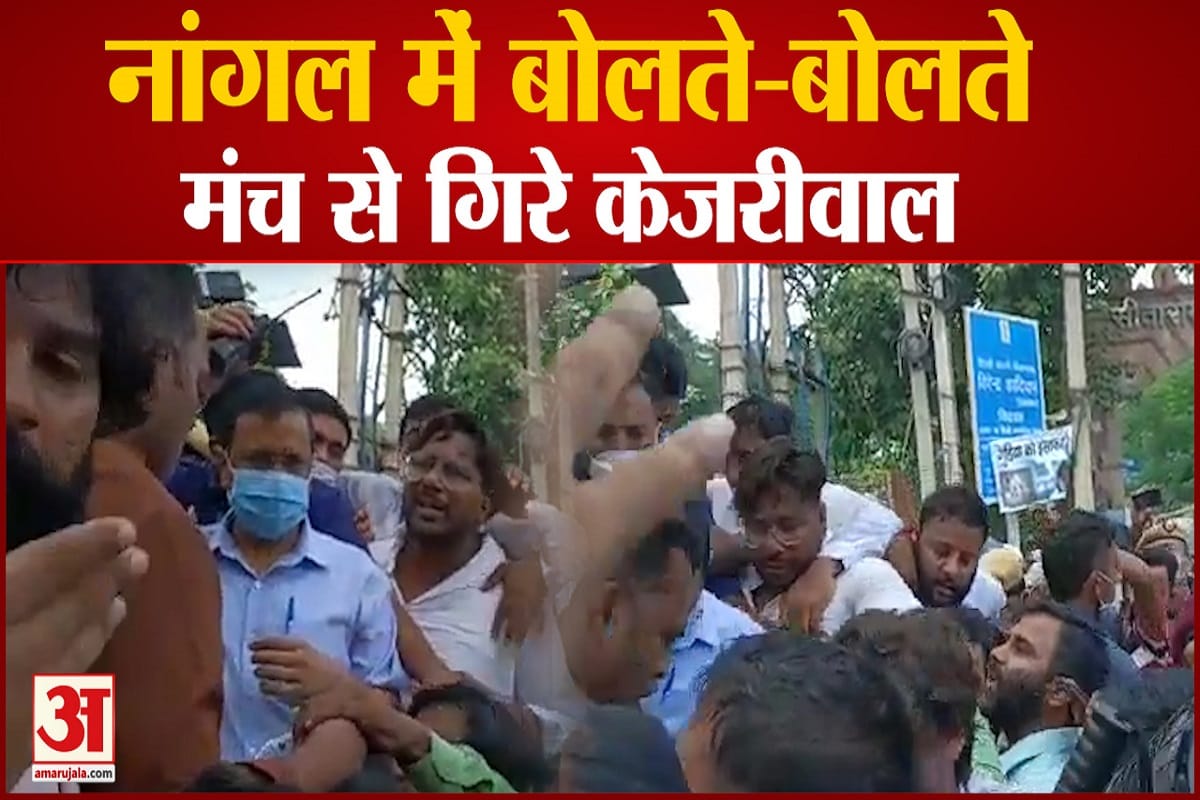 नांगल