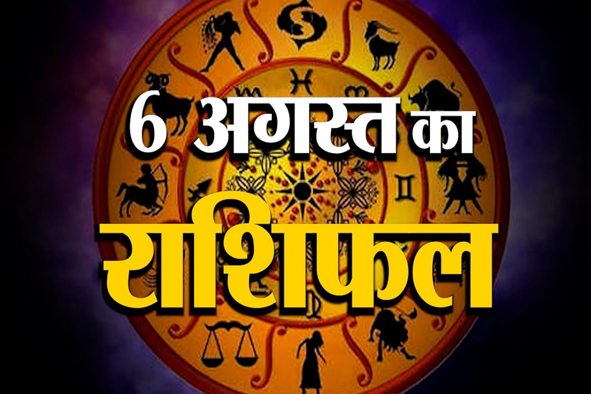 ज्योतिष