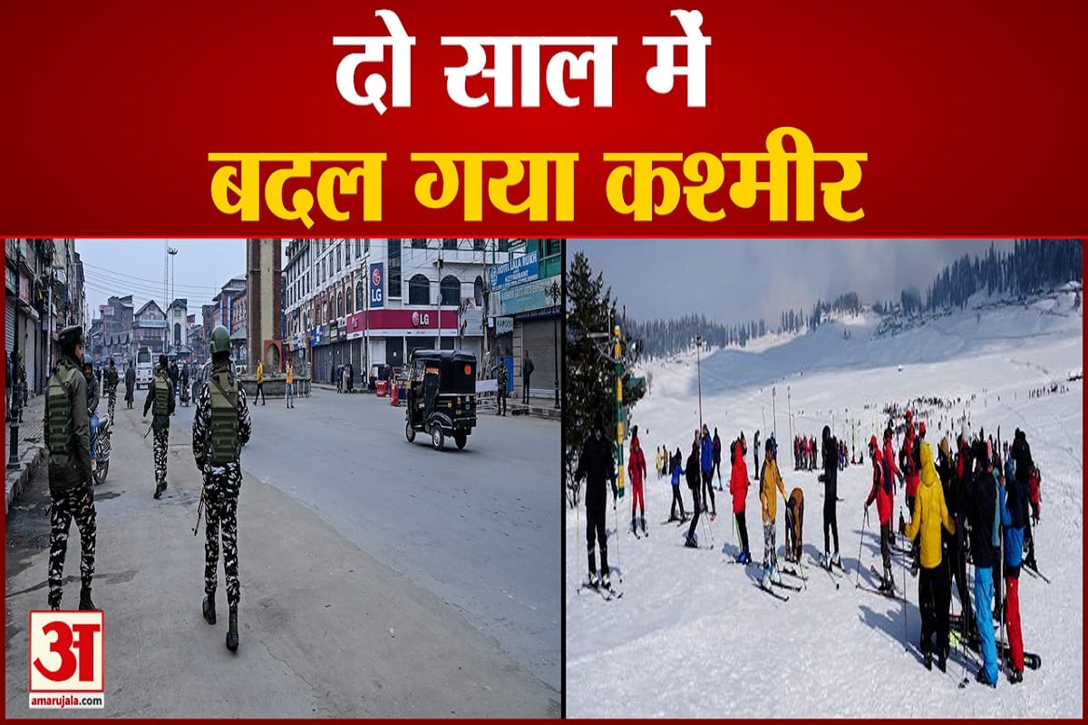 कश्मीर