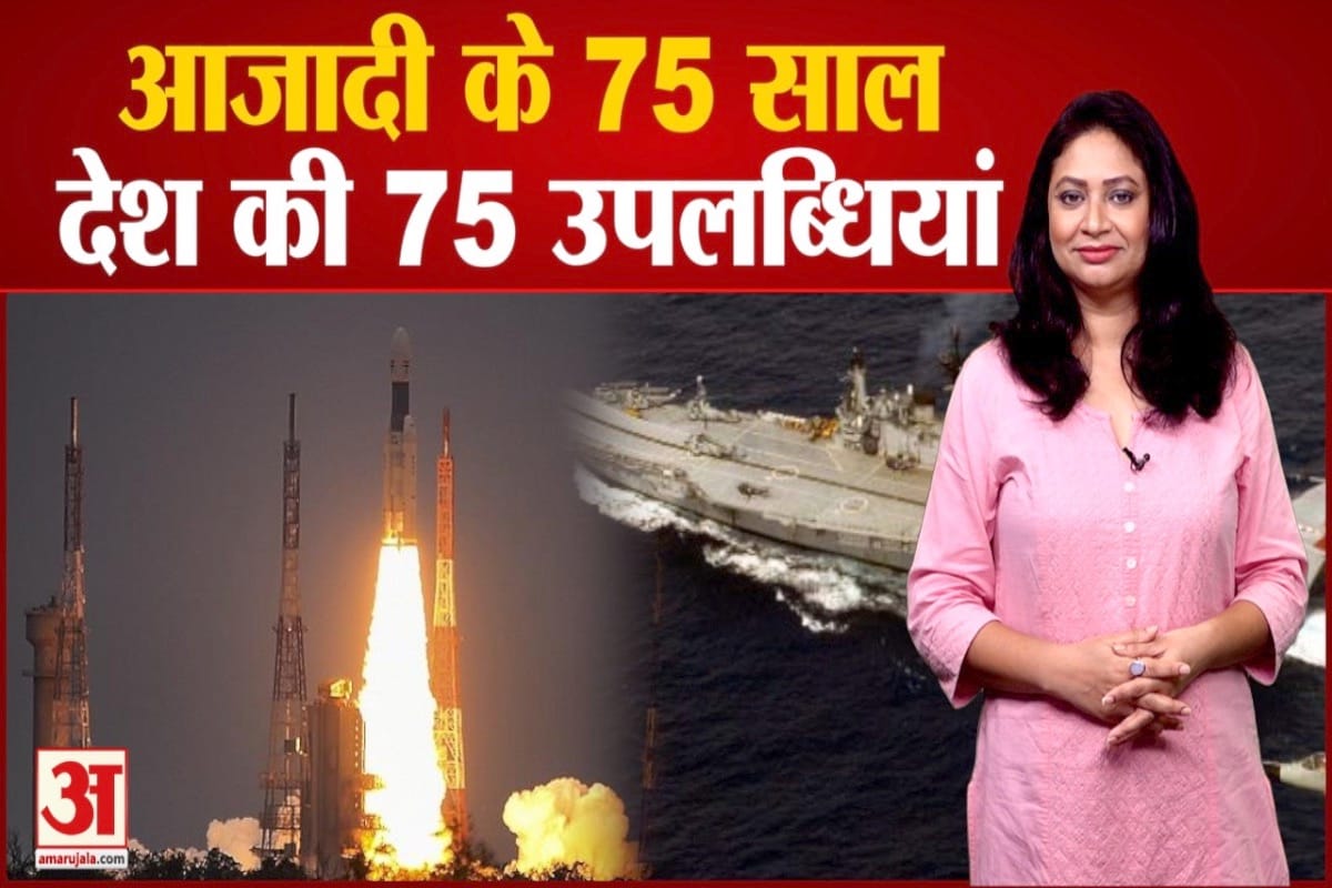आजादी