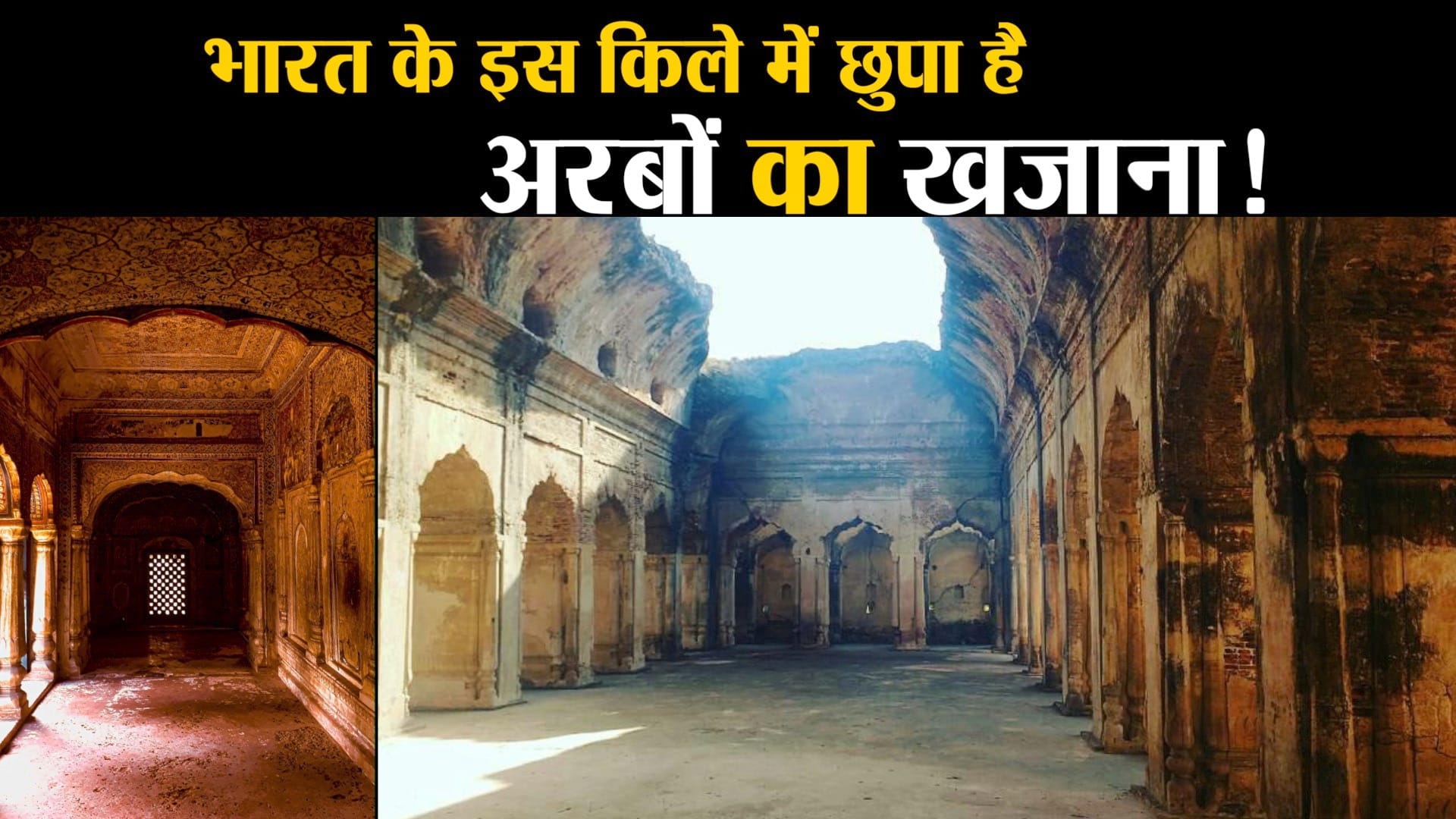 सुजानपुर किला