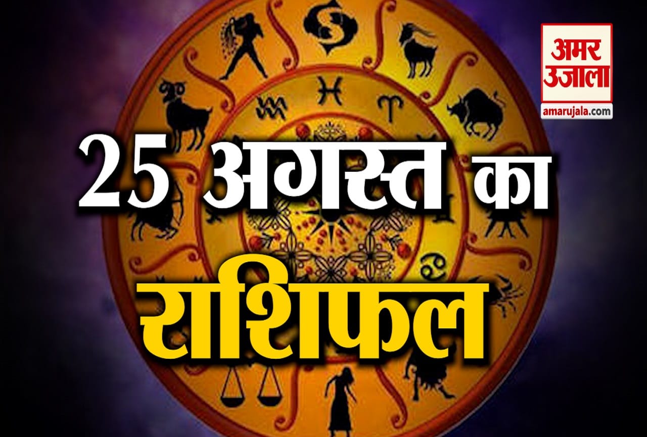 ज्योतिष