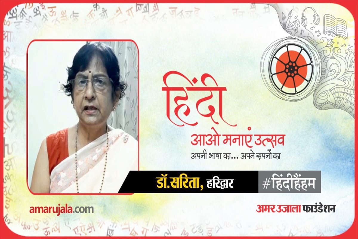 डॉ. सरिता
