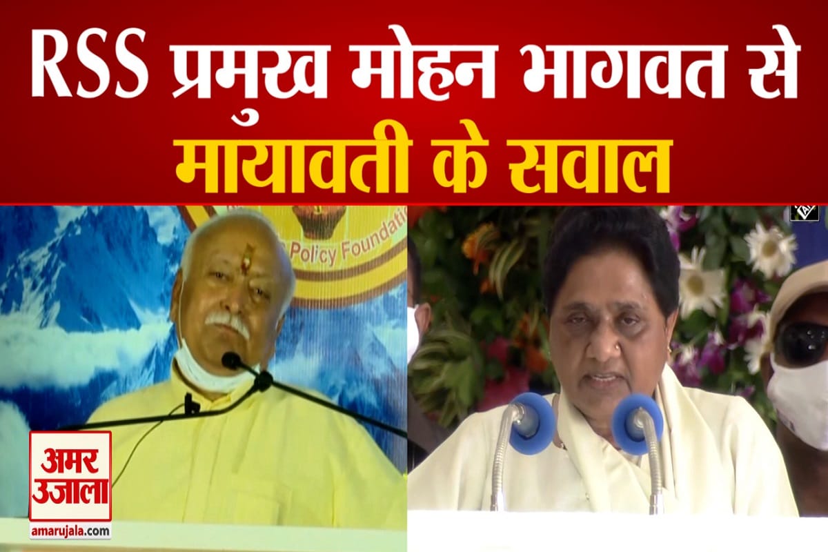 भागवत के बयान पर मायावती का पलटवार