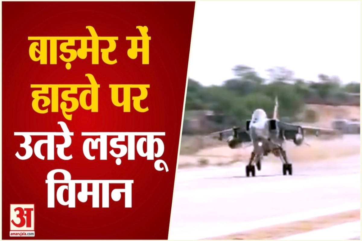 राजस्थान