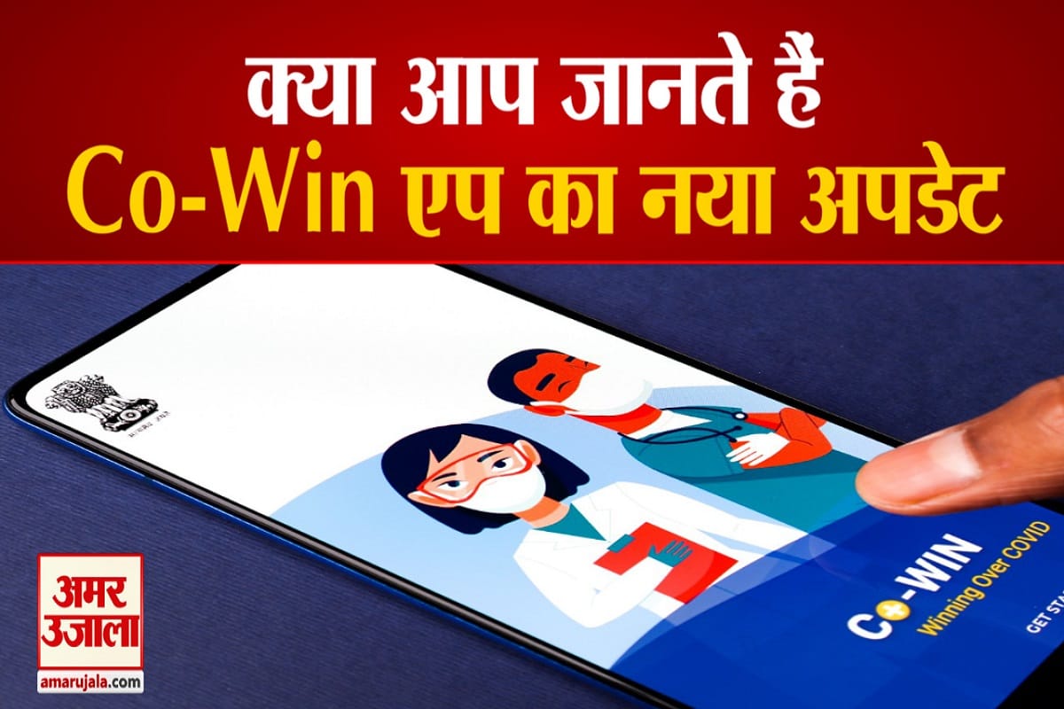 जानिए एपीआई कैसे करेगा काम