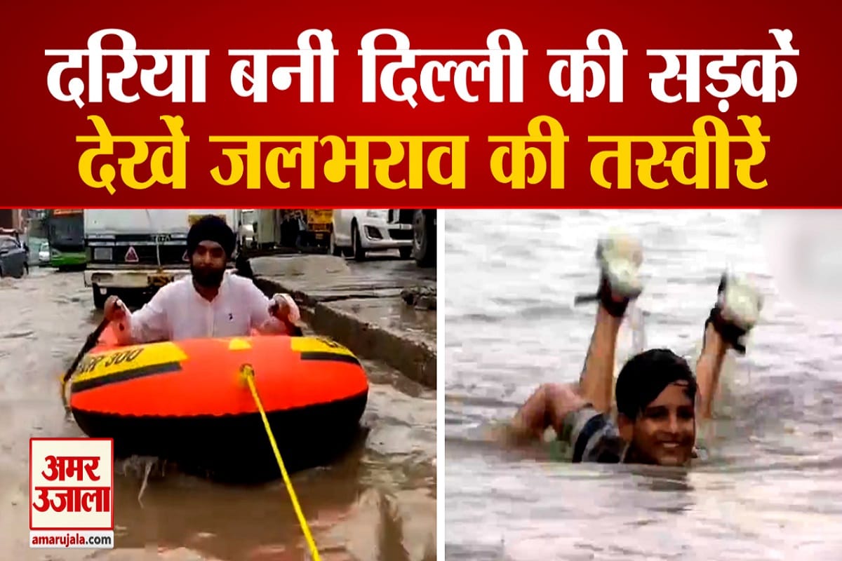 दिल्ली की बारिश