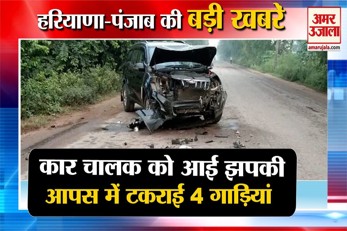 हरियाणा न्यूज