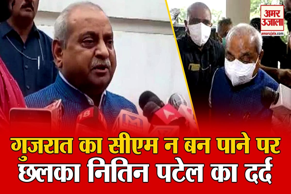 नितिन पटेल