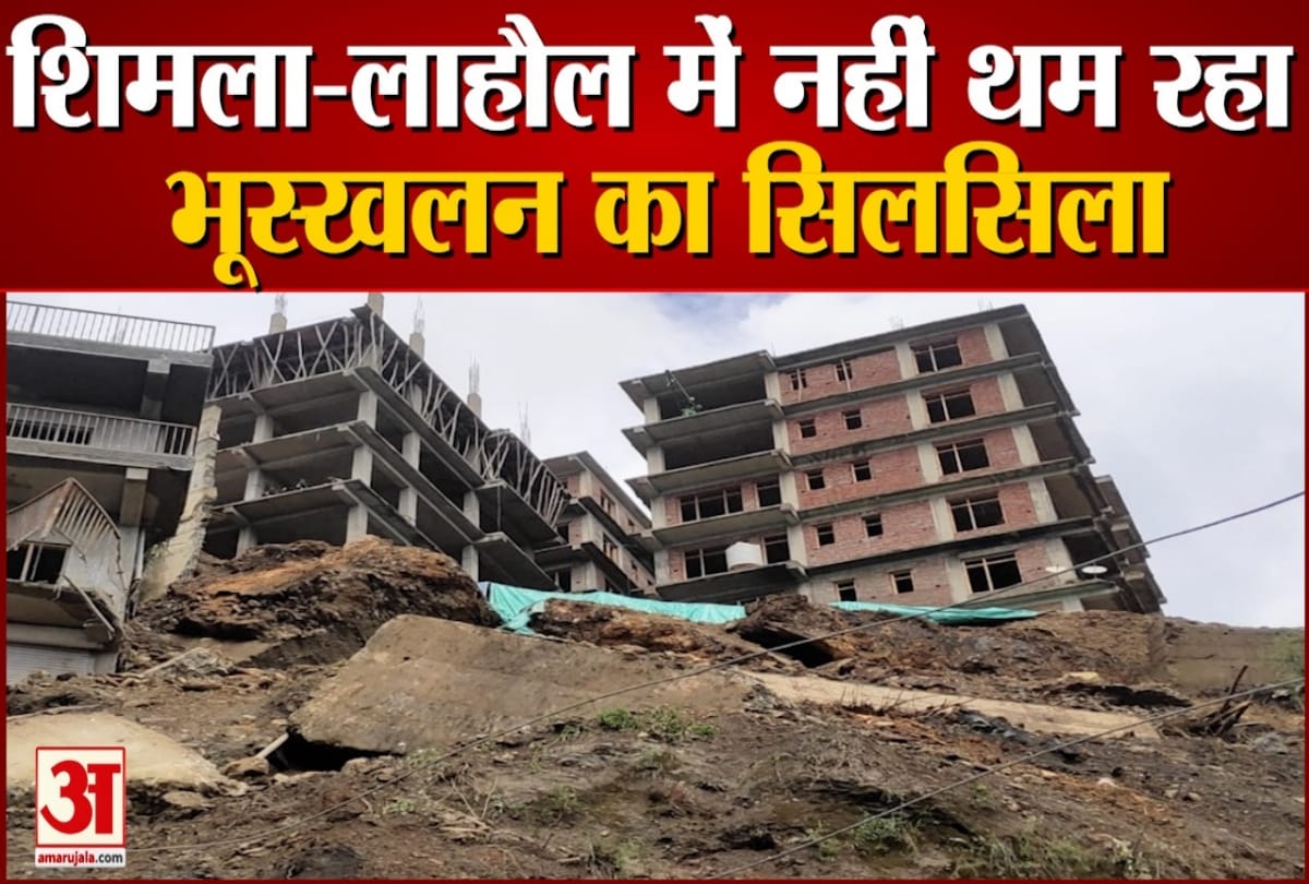 Watch video landslide in shimla on Mehli Shoghi Bypass Kaza Gramphu NH 505 blocked due to landslide Lahaul himachal pradesh
