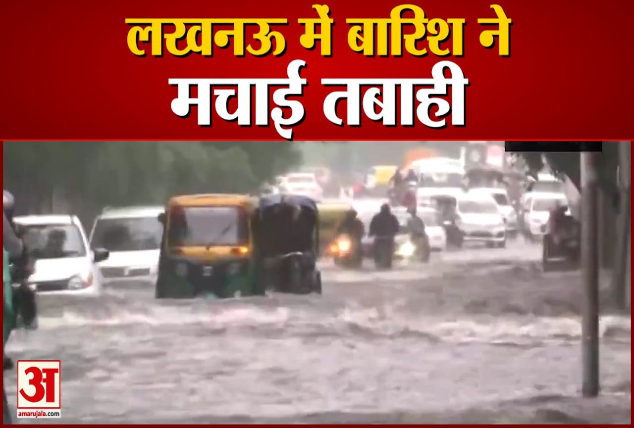 बारिश