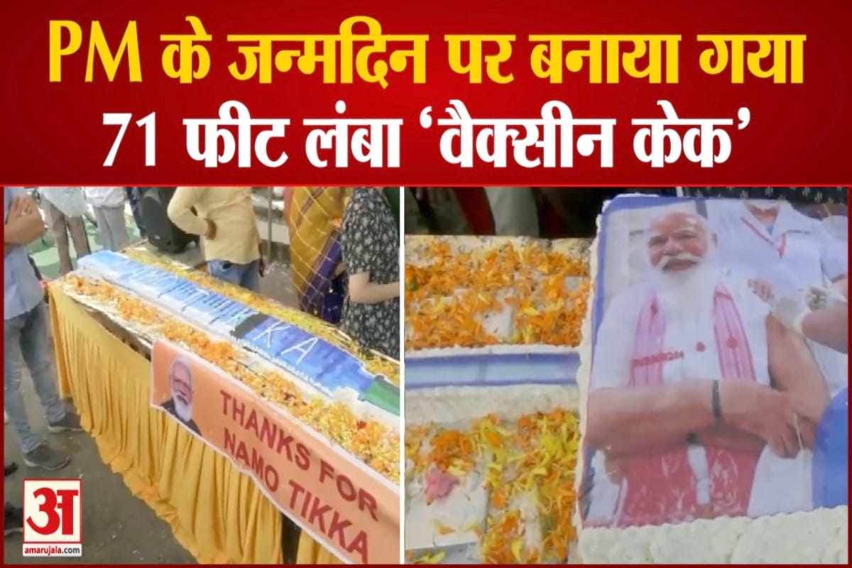 पीएम मोदी