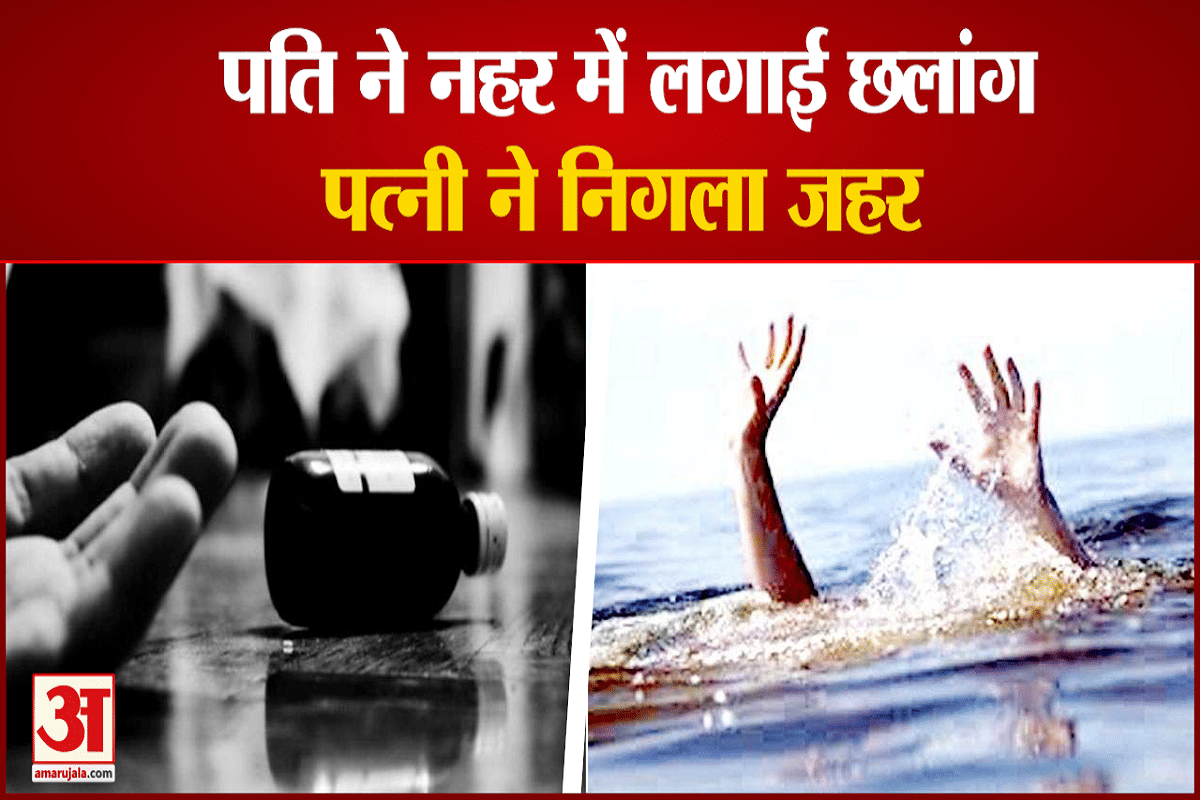 यमुनानगर