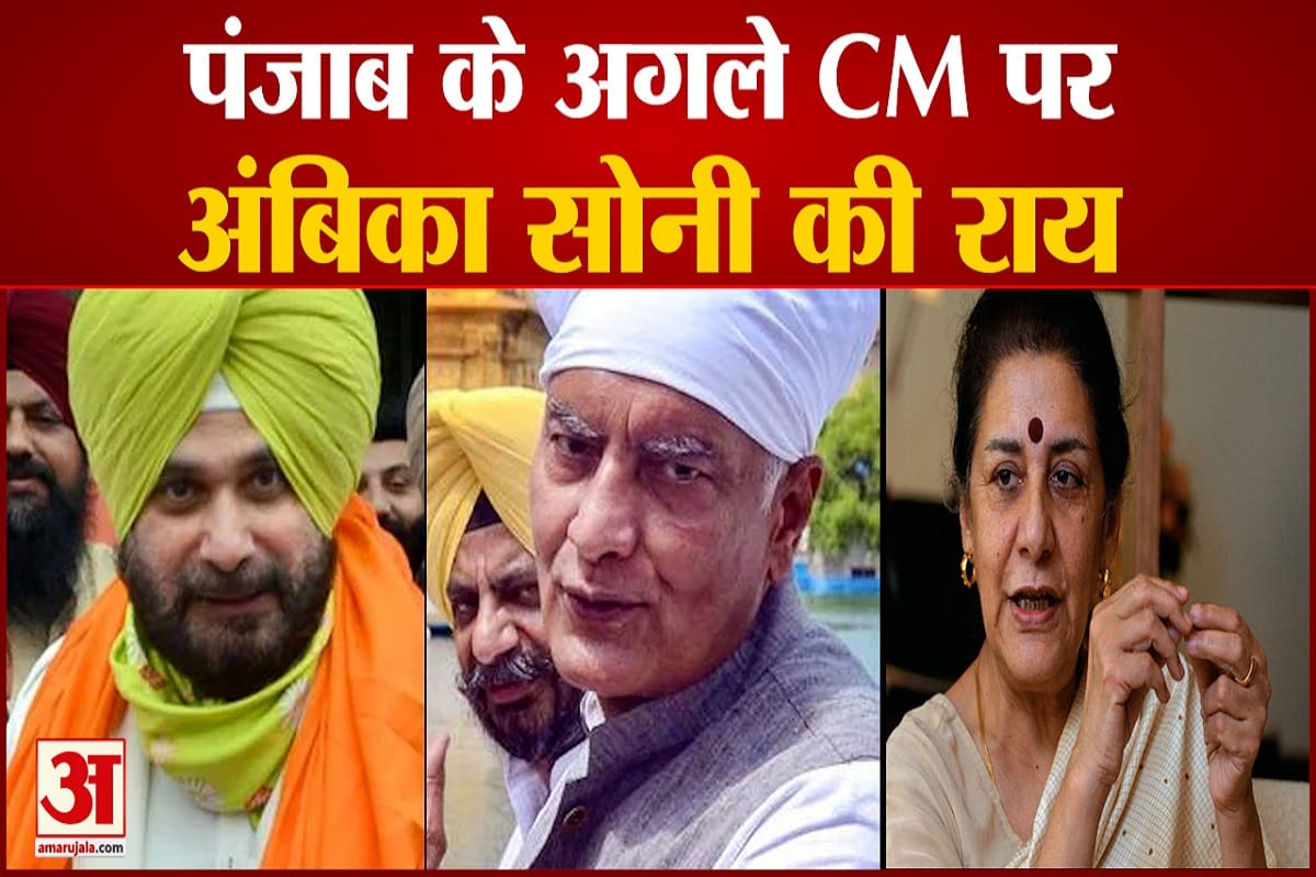 अंबिका