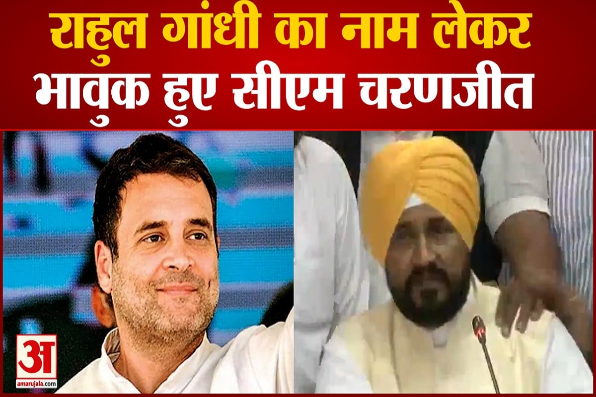 राहुल गांधी