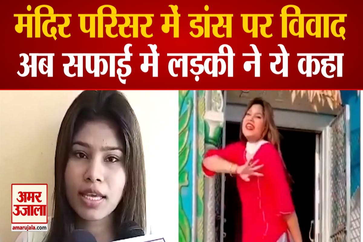 छतरपुर वायरल वीडियो