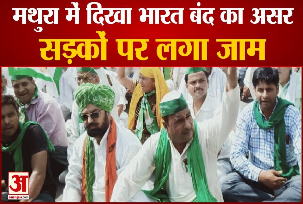 किसानों ने किया विरोध प्रदर्शन