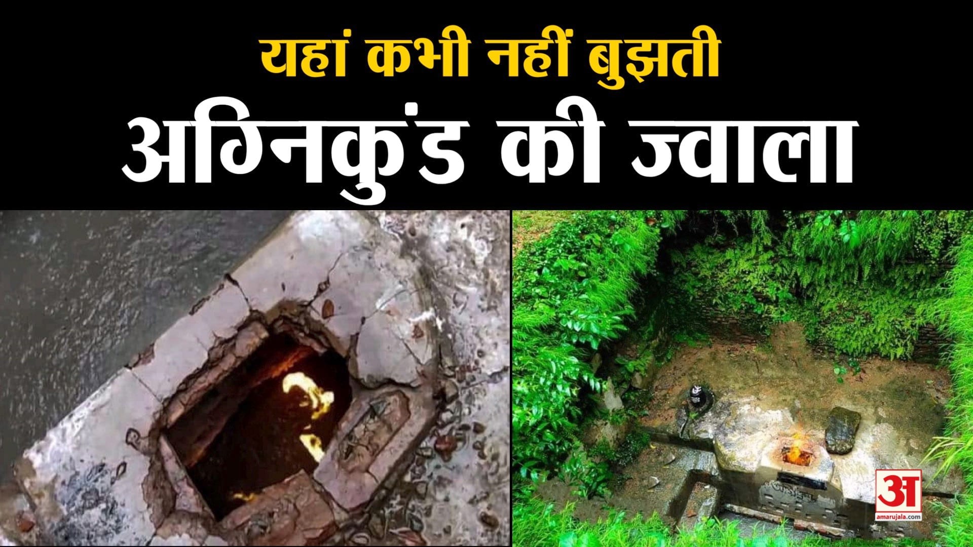 शिव मंदिर