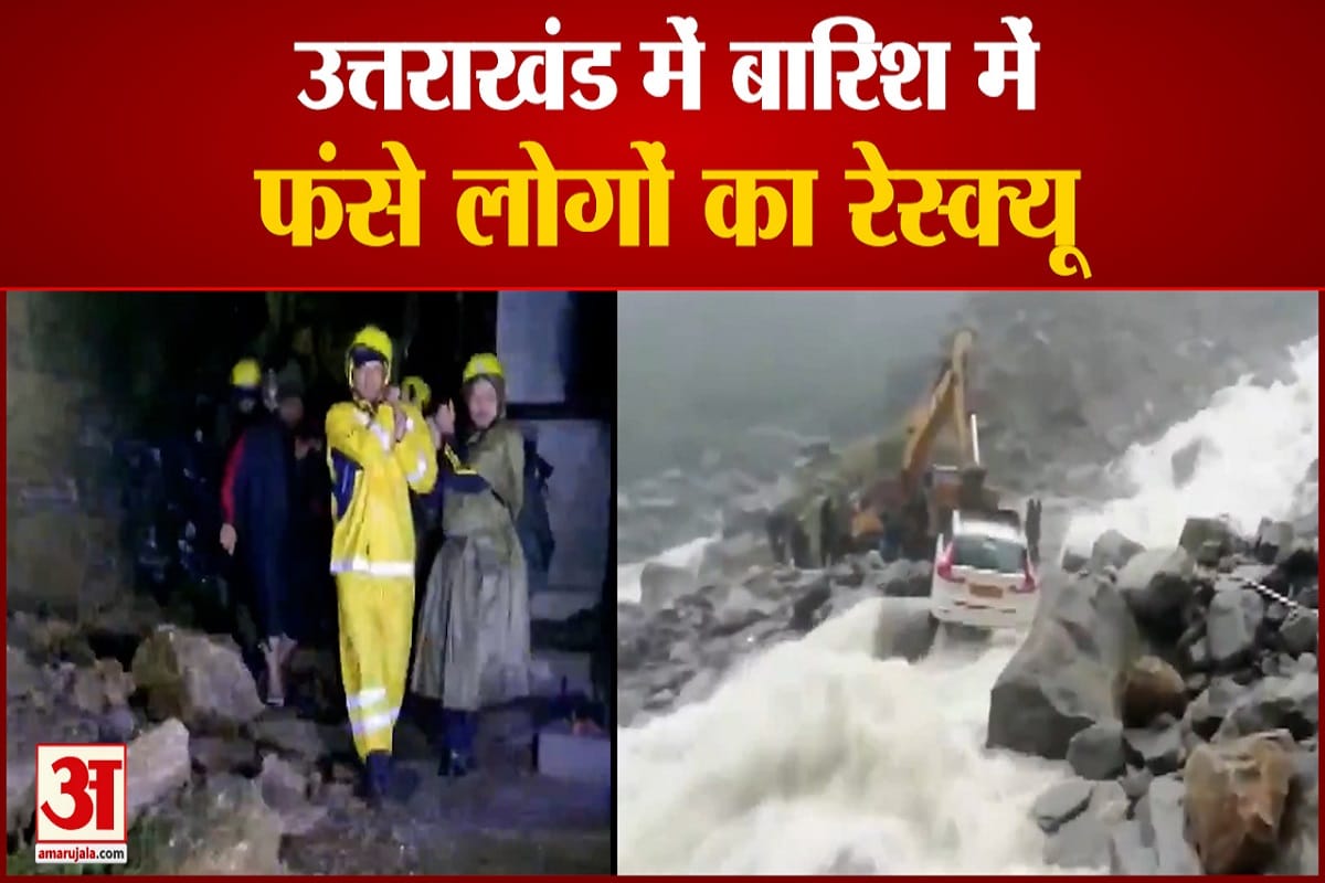 बारिश