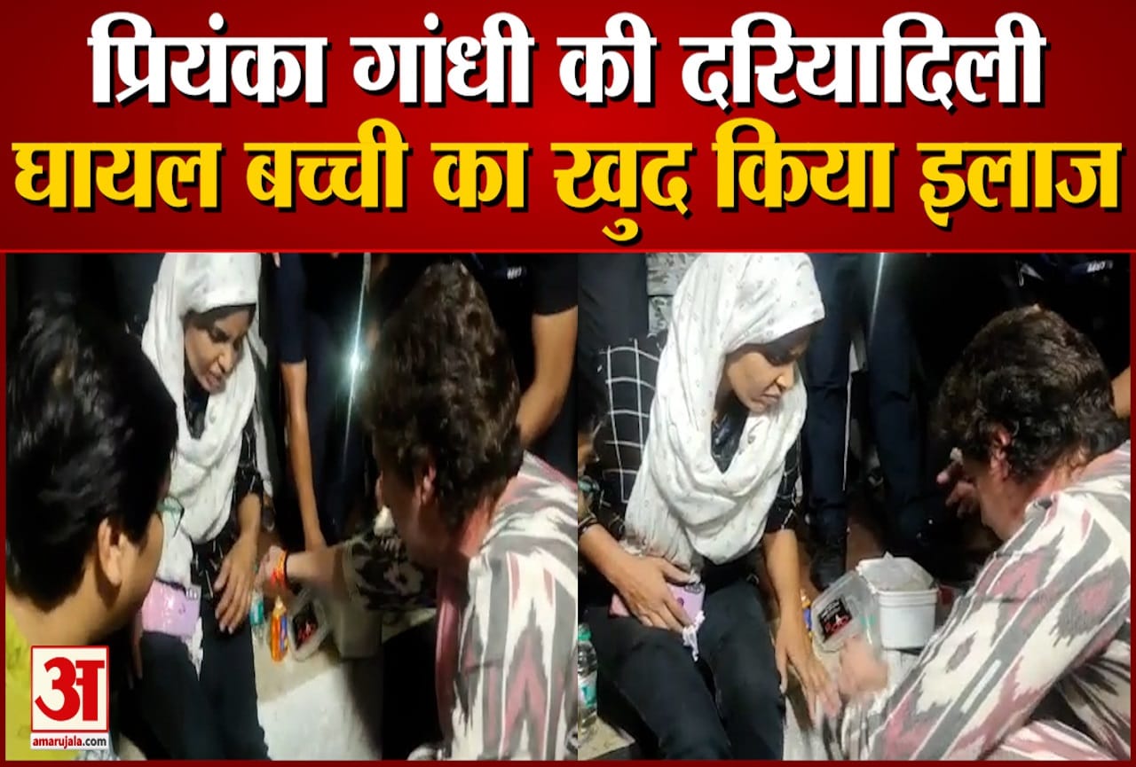 प्रियंका गांधी